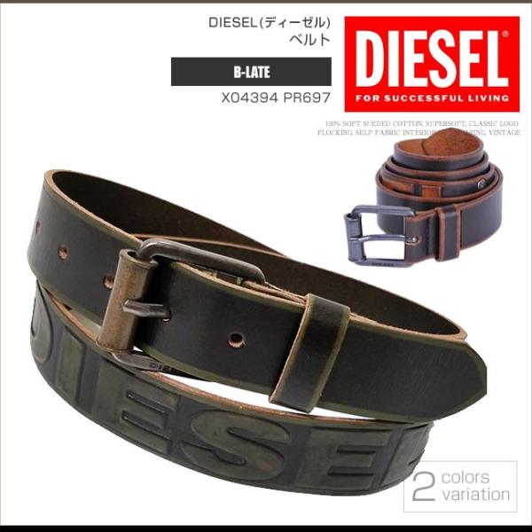 ディーゼル ベルト レザー メンズ X Pr697 B Late ロゴ ブラウン カーキ Ds8044sl Buyee Buyee บร การต วกลางจากญ ป น ซ อจากประเทศญ ป น