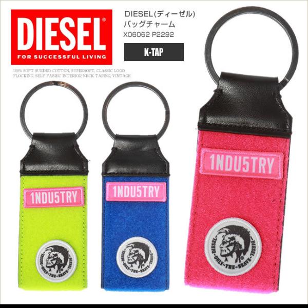 DIESEL ディーゼル キーリング キーホルダー バッグチャーム DIESEL ディーゼル キーリング キーホルダー バッグチャーム