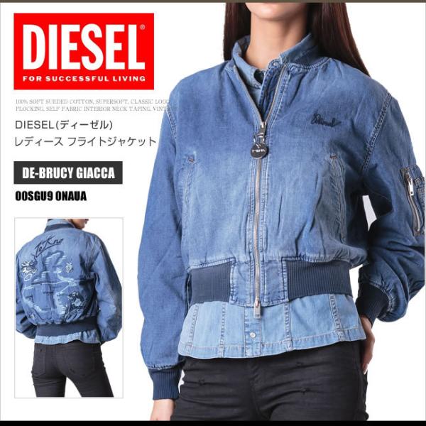 DIESEL ディーゼル スカジャン ボンバージャケット レディース DIESEL ディーゼル スカジャン ボンバージャケット レディース