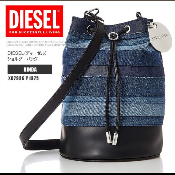 希少 DIESEL ディーゼル Dロゴ ウォッシュド デニム ショルダー バッグ-