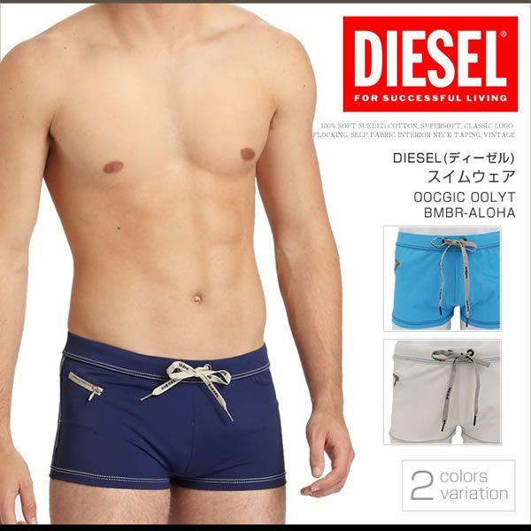 ディーゼル Diesel 水着 メンズ スイムウェア ボクサーパンツ 00cgic 00lyt Dsw01sl03 正規品 本物保証 Buyee 日本代购平台 产品购物网站大全 Buyee一站式代购 Bot Online
