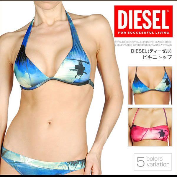 ディーゼル Diesel 水着 レディース スイムウェア ビキニトップ ホルターネック チューブトップ Dsw01sl10 正規品 本物保証 Dsw01sl10 Honeyflavor 通販 Yahoo ショッピング
