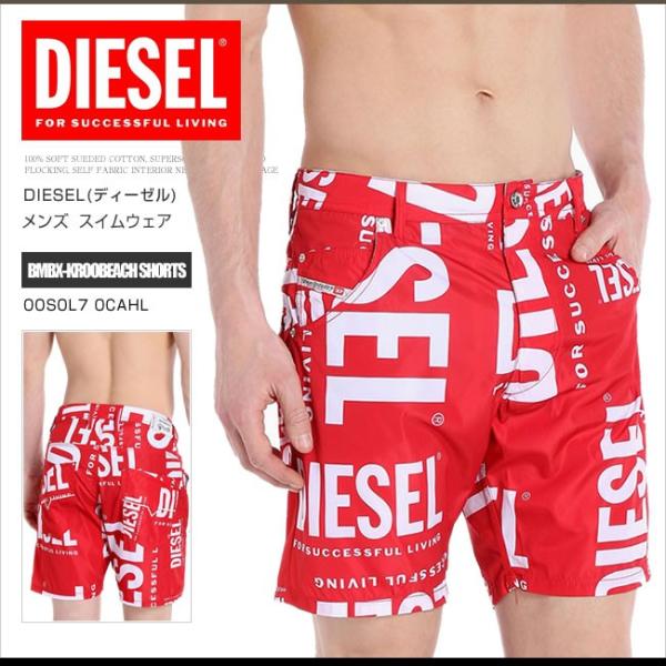 ディーゼル Diesel 水着 メンズ ビーチウェア ボクサーパンツ 00s0l7 0cahl Bmbx Kroobeach レッド Dsw1003 正規品 本物保証 Buyee Buyee Japanese Proxy Service Buy From Japan Bot Online