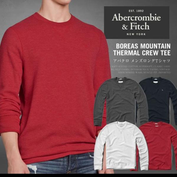アバクロ ロンt アバクロンビー フィッチ Abercrombie Fitch ロングtシャツ 長袖 トレーナー スウェット メンズ M 1215 正規品 本物保証 Buyee 日本代购平台 产品购物网站大全 Buyee一站式代购 Bot Online