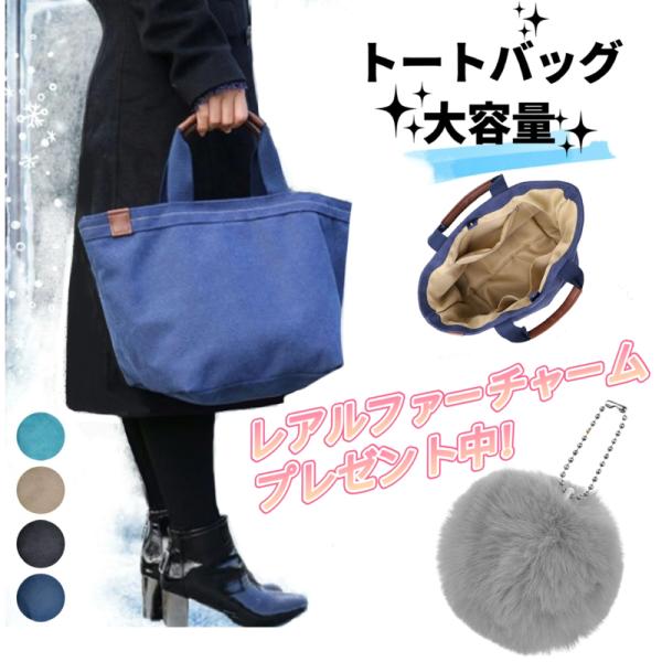 帆布と本革ハンドルのシンプルトートバッグ 男女兼用 革 持ち手 トートバッグ レディース メンズ キャンバス