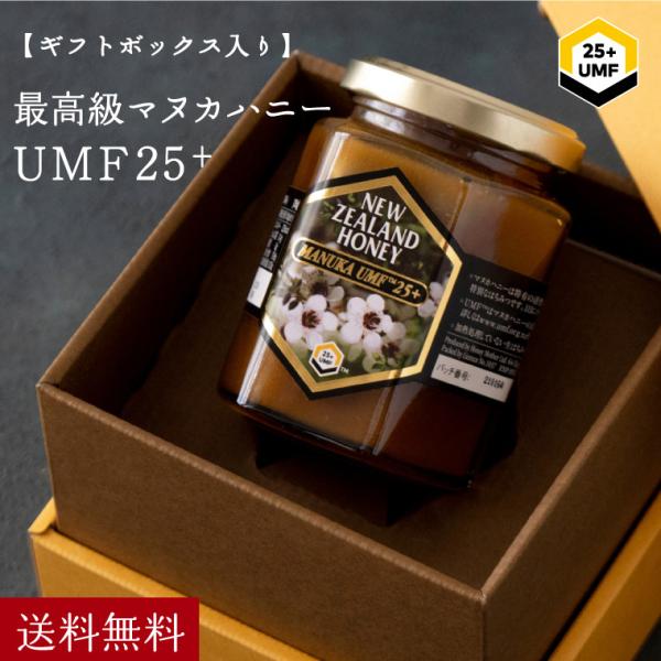 高級 ハチミツ マヌカハニーの人気商品 通販 価格比較 価格 Com