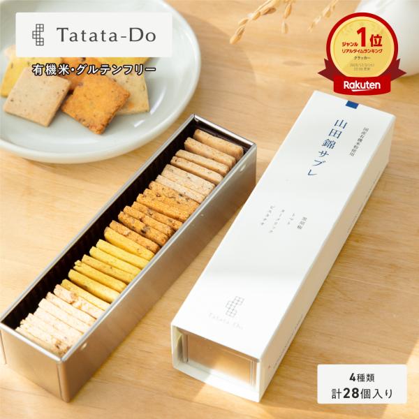 【サササ・新品・箱無】ベルデグレーストリートメント 950g SAISON FACTORY（セゾンファクトリー） ドレッシング3本詰合せ