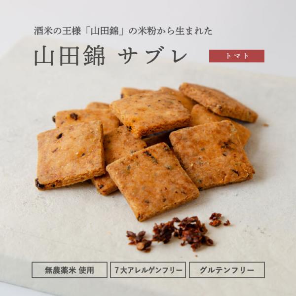 グルテンフリー 卵 クッキー ビスケットの人気商品 通販 価格比較 価格 Com