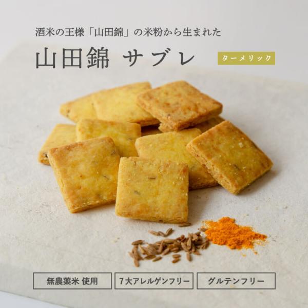 グルテンフリー 卵 クッキー ビスケットの人気商品 通販 価格比較 価格 Com