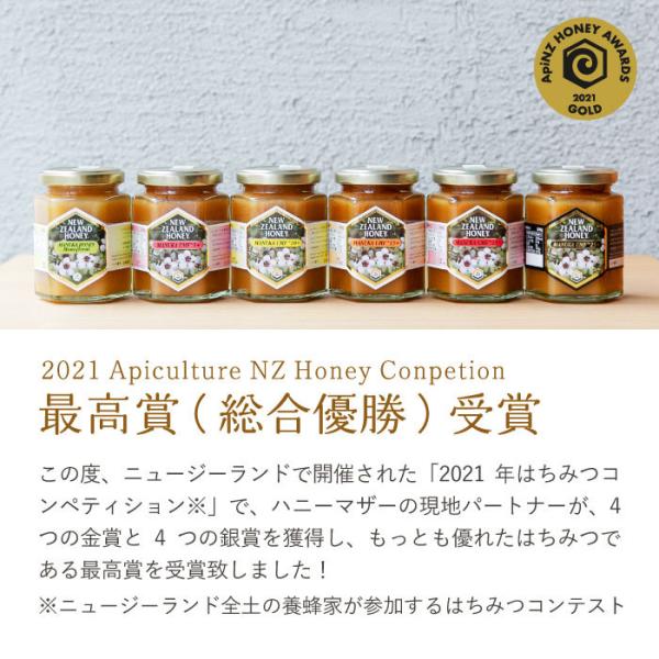 マヌカハニー Umf 10 250g 初回限定 お試し はちみつ ハチミツ 蜂蜜 非加熱 Mgo 263 Buyee Buyee 提供一站式最全面最專業現地yahoo Japan拍賣代bid代拍代購服務 Bot Online