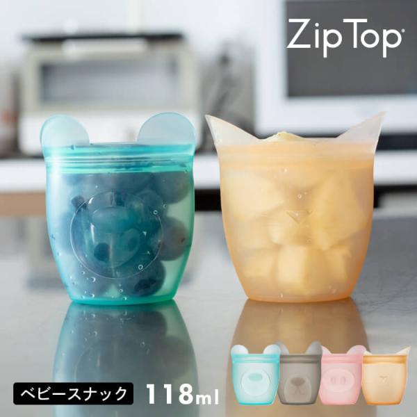 honeymother_ziptop-baby