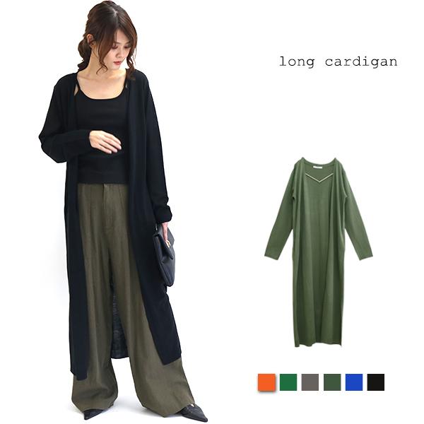 ロングカーディガン レディース トップス 春 羽織 ニットカーディガン 軽量 冷房対策 紫外線対策 ロング丈 スリット ライトアウター メール便対応可 圧縮 Cd ハニーオンデイズ 通販 Yahoo ショッピング