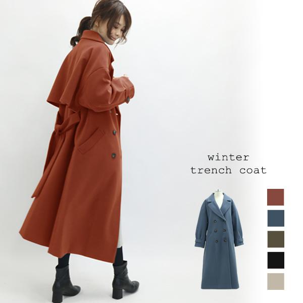ボリュームスリーブ ウィンタートレンチコート フェイクウール アウター コート レディース ロングコート 大人可愛い ぽわん袖 テーラード デザイン Ct ハニーオンデイズ 通販 Yahoo ショッピング