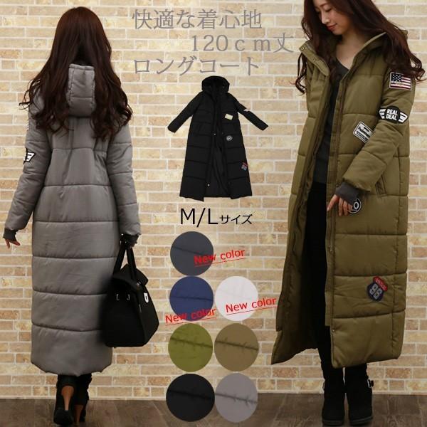 中綿コート レディース ロングコート ギガランキングｊｐ