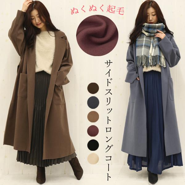 起毛 サイドスリット ゆったり ビッグシルエット ロングコート チェスターコート アウター レディース ウエストリボン付き 秋冬 30代 40代 Ct9669 Ss ハニーオンデイズ 通販 Yahoo ショッピング