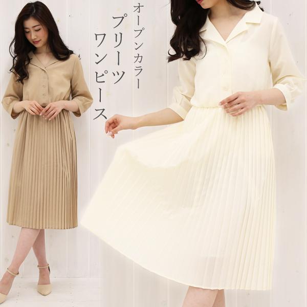 シャツ ワンピース レディース シャツワンピ 5分袖 プリーツ プリーツスカート ウエストゴム 秋 ロングワンピース メール便対応可 Op ハニーオンデイズ 通販 Yahoo ショッピング