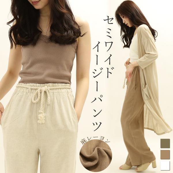 縄ベルト付きイージーパンツ リネンパンツ セミワイド 麻パンツ レディース ボトムス ウエストゴム ゆったり 30代 40代 50代 メール便対応可 Pt2499 ハニーオンデイズ 通販 Yahoo ショッピング