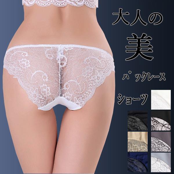 ショーツ全品対象 3枚以上ご購入で送料無料 バックレース ショーツ レディース 快適 レース 生地 パンティー パンツ 下着 女性用 M L Xl Xxl メール便対応 Shorts8803 ハニーオンデイズ 通販 Yahoo ショッピング