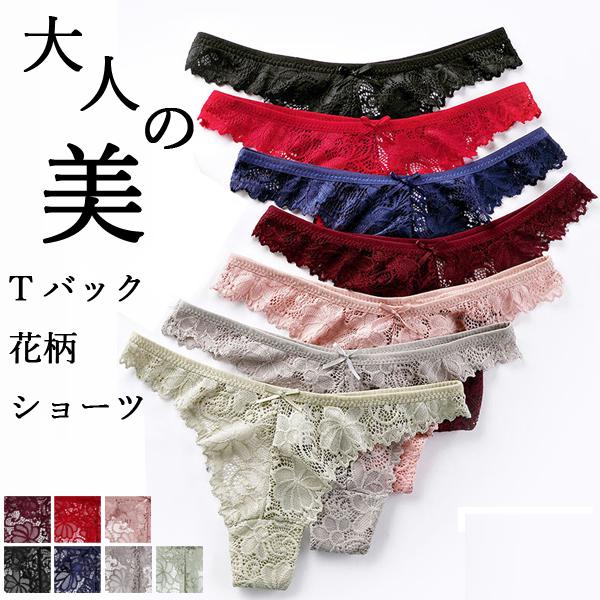 ショーツ全品対象 3枚以上ご購入で送料無料 ハイカット Tバック ショーツ レディース 花柄 セクシー パンツ 下着 女性用 M L Xl メール便対応 Shorts04 ハニーオンデイズ 通販 Yahoo ショッピング