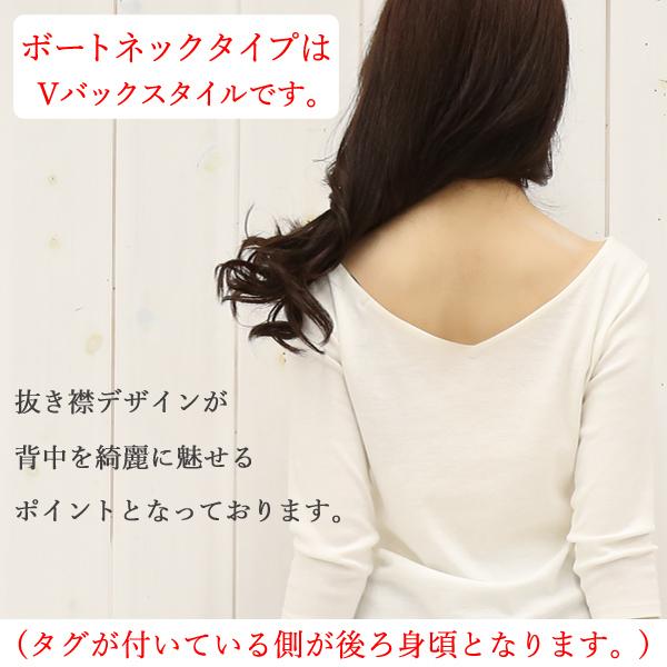 Tシャツ カットソー レディース 2枚メール便 送料無料 Vネック ボートネック コットン 長袖 7分丈 11分丈 ロンt インナー メール便対応可 春 セール Buyee Buyee Japanese Proxy Service Buy From Japan Bot Online