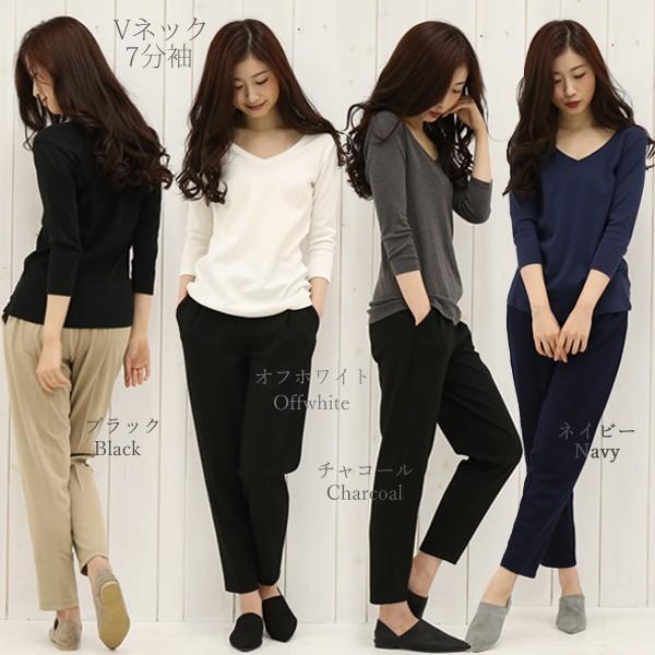 Tシャツ カットソー レディース Vネック ボートネック コットン 長袖 7分丈 11分丈 ロンt インナー 2枚同梱可能 メール便対応可 送料無料 春 1000円 ポッキリ Buyee Buyee Japanese Proxy Service Buy From Japan Bot Online