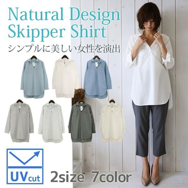 サーフィン バランス ネブ レディース シャツ カジュアル Auto System Jp