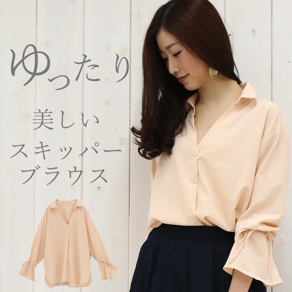 シャツ ブラウス トップス レディース フレアブラウス 袖リボンスキッパーブラウス プルオーバー スリーブ メール便対応可 Top ハニーオンデイズ 通販 Yahoo ショッピング