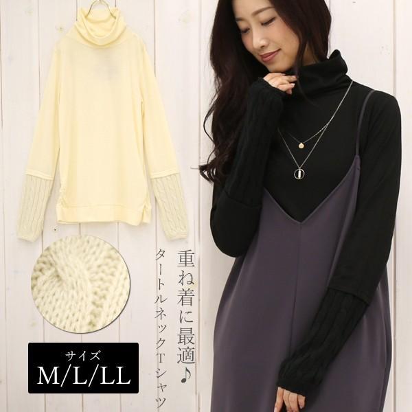 ボトルネック ニット レディース トップス ボリューム袖 タートルネックニットトップス 指穴付きニットソー メール便対応可 Buyee Buyee 提供一站式最全面最專業現地yahoo Japan拍賣代bid代拍代購服務 Bot Online