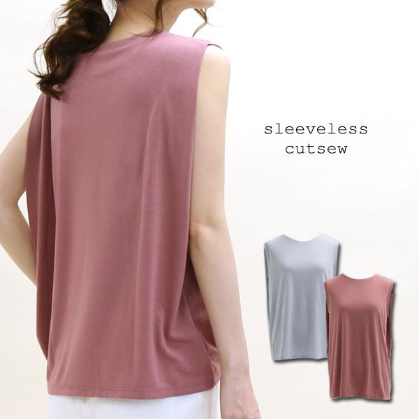 Uネック ノースリーブ カットソー トップス レディース クルーネック 二の腕すっきり 夏 ゆったり 30代 40代 50代 メール便対応可 2枚まで同梱可 送料無料 Top ハニーオンデイズ 通販 Yahoo ショッピング