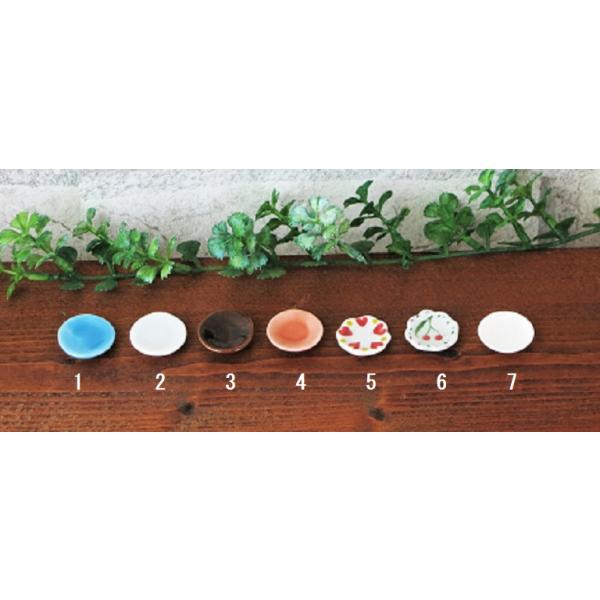 サイズ：約直径1.5cm　材質：1〜6：磁器　7：プラスチックミニチュアの可愛いお皿です。それぞれ1枚の価格です。ミニチュアカップやパンと一緒にいかがですか♪ミニチュアインテリアに、アクセサリーなどのパーツにしたり、テラリウムに飾ったり…。...