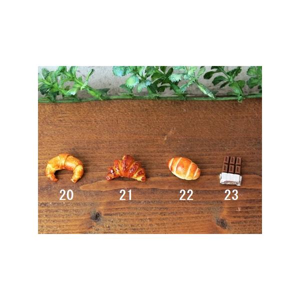 サイズ：20:1.8×1.2cm　　　　21:1.5×1.2cm　　　　22:1.5×1cm　　　　23:0.9×1.5cm材質：樹脂ミニチュアの可愛いパンやスイーツ各種です。それぞれ1個の価格となります。ミニチュアインテリアに、アクセサリ...