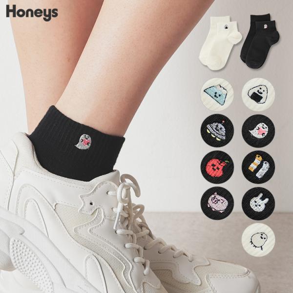 honeys-online_2021249050