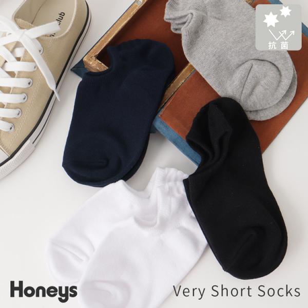 スニーカー 靴下 夏の人気商品 通販 価格比較 価格 Com