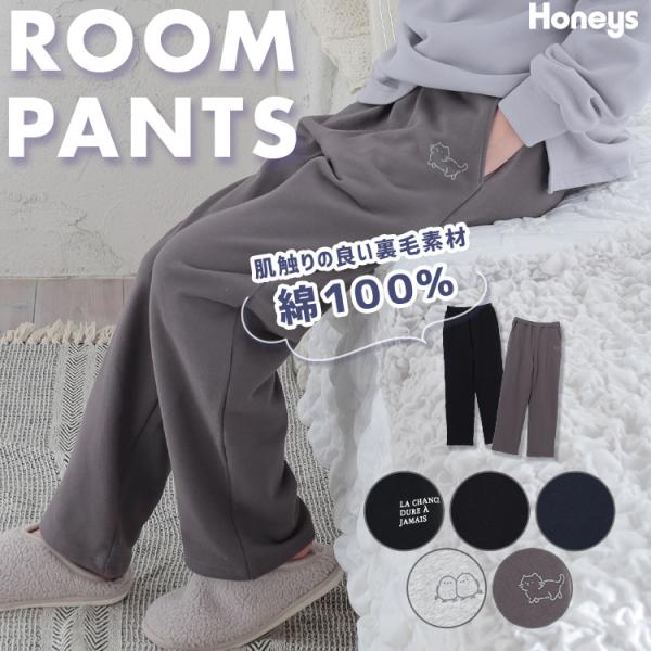 商品カテゴリ：2261359301 ルームウェア 部屋着 無地 ロゴ アニマル 裏毛 綿100％ ポケット ウエストゴム カジュアル オールシーズン 黒 カテゴリ503009 楽 休日 リラックス おうち ママコーデ ワンマイルウェア 無地...