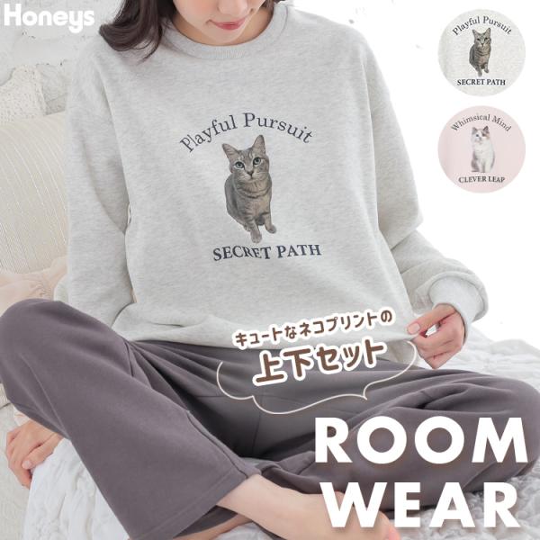 Honeys（ハニーズ） ルームウェア 部屋着 上下セット ネコプリント 裏