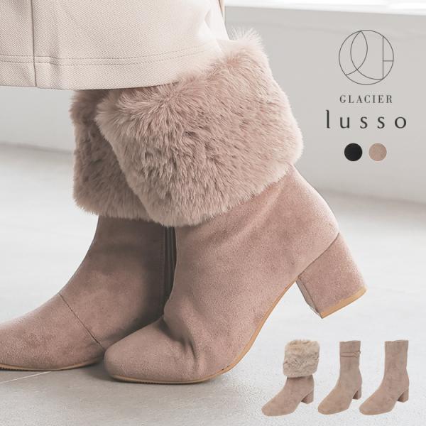 バニーブーツ Honeys（ハニーズ） 靴 シューズ ファー ベルト 太ヒール 合皮