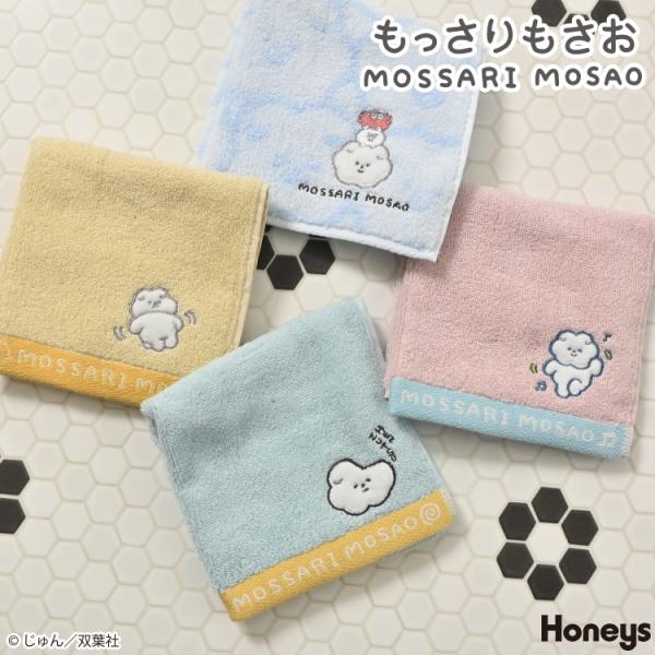 HANA with HONEYs タオル&ポーチ&ステッカー3点セット honeys-online_2651569411