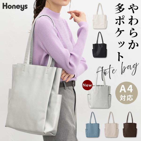 HANA with HONEY's トートバッグ Honeys（ハニーズ） トートバッグ バッグ 鞄 多ポケット A4サイズ対応