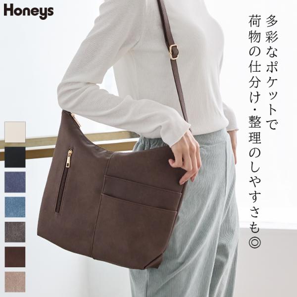 Honeys（ハニーズ） バッグ 鞄 ショルダーバッグ レディース 白 黒