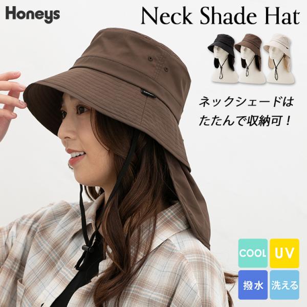 Honeys（ハニーズ） 帽子 ハット UVカット 接触冷感 はっ水