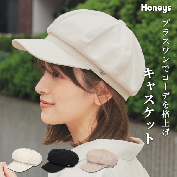新品 試着のみHEADS キャスケット BIGCASQUETTE ベージュ 白系 新品 試着のみHEADS キャスケット BIGCASQUETTE ベージュ 白系