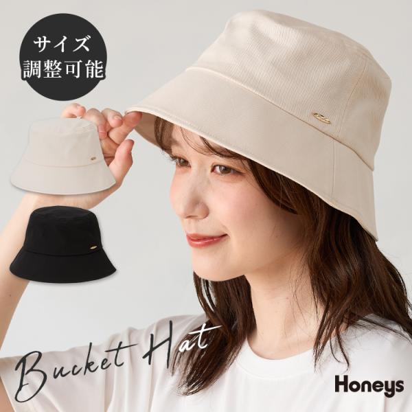 Honeys（ハニーズ） 帽子 サイズ調整 ハット バケットハット ツイル