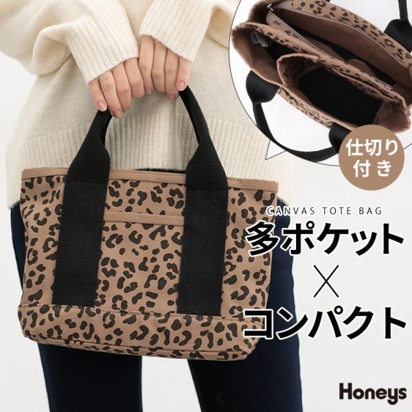 Honeys（ハニーズ） ハンドバッグ バッグ 鞄 多ポケット 仕切り付き 多