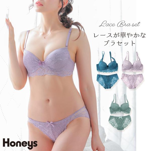 かわいい ブラショーツセットの価格と最安値 おすすめ通販を激安で