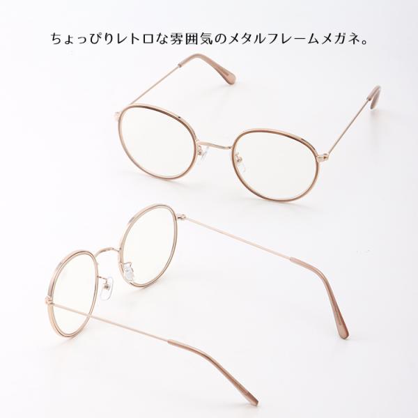 超歓迎された 眼鏡 メガネ ボストンメガネ メタルフレーム おしゃれ レディース 春 夏 秋 冬 Honeys ハニーズ メタルボストンメガネ スーパーセール