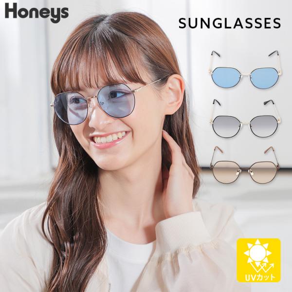 眼鏡 サングラス ファッション眼鏡 カラーレンズ ワンポイント 紫外線対策 レディース Honeys ハニーズ クラウンパントサングラス  :3081160070:ハニーズ !店 通販 