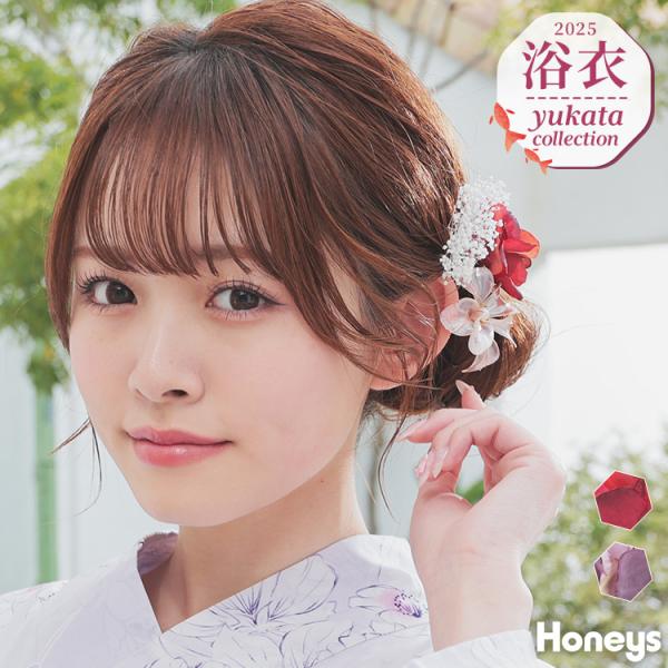 浴衣/帯/花髪飾りセット Tika ゆかた 激安 浴衣 髪飾り 垂れフラワー コサージュ ヘア