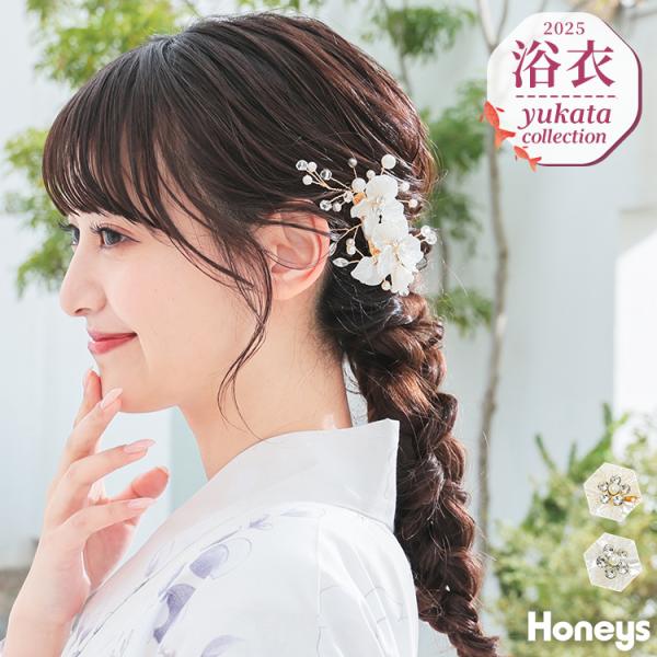 sugernine 浴衣 くすみピンク Honeys 髪飾り sugernine 浴衣 くすみピンク Honeys 髪飾り