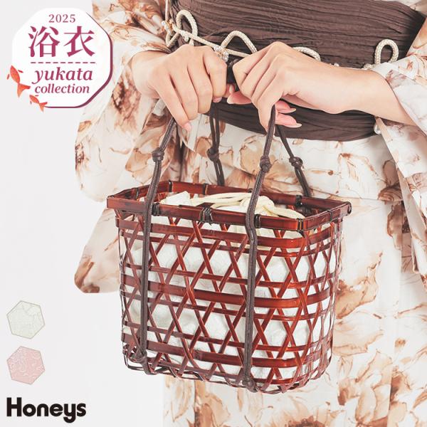 Honeys 和小物 浴衣用 ゆかた用 かごバッグ 巾着 バッグ 角型