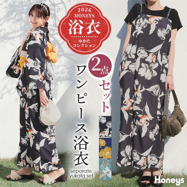 Honeys（ハニーズ） 浴衣 ゆかた 2026浴衣 レトロ 古典柄 花火大会 夏